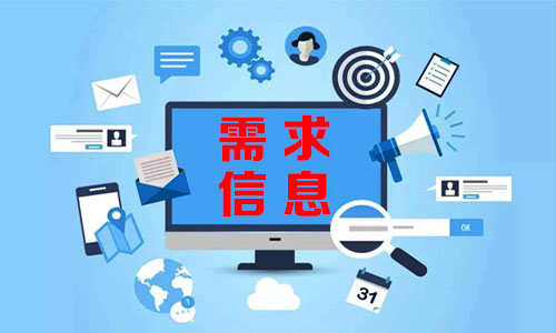 HuluSelangor需求信息
